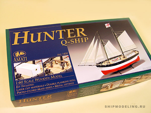 Hunter Q-ship масштаб 1:60