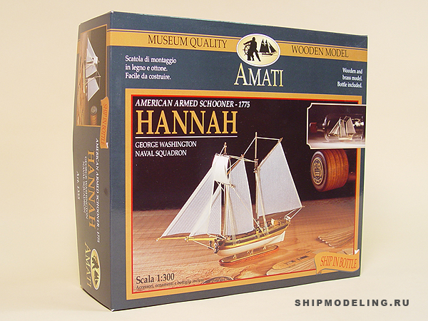 Hannah корабль в бутылке масштаб 1:300