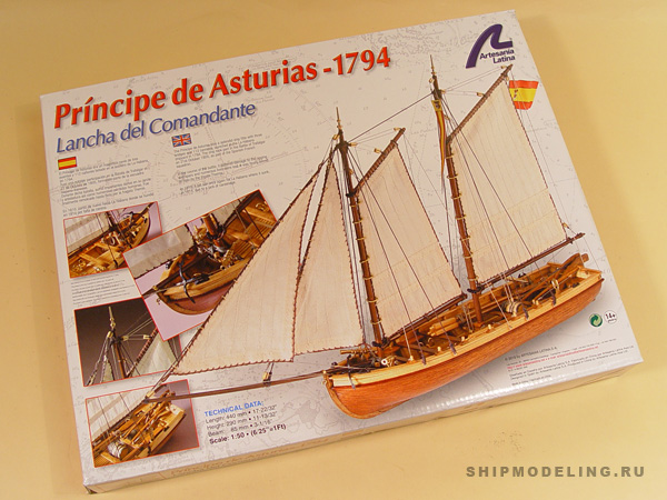 Principe DE Asturias (катер) масштаб 1:50