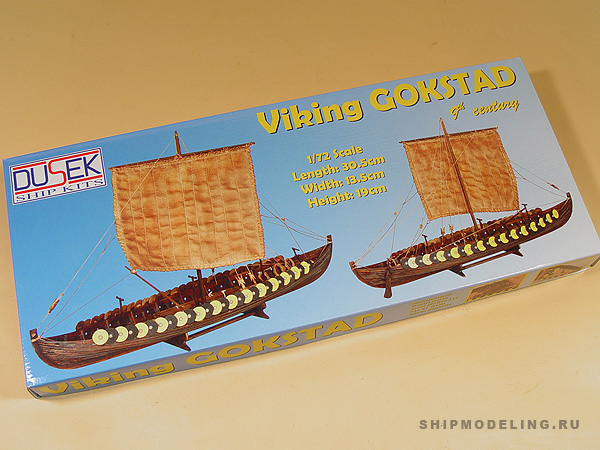 Viking Ship GOKSTAD, (мелкий) IX век масштаб 1:72