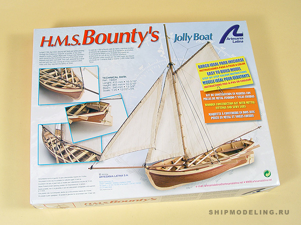 HMS Bounty шлюпка масштаб 1:25