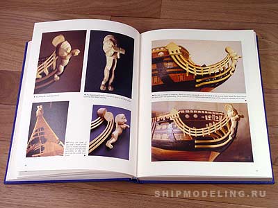 The art of ship modeling