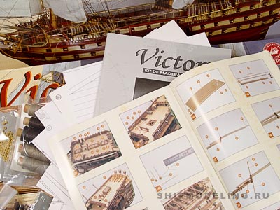 HMS Victory (Constructo) масштаб 1:94
