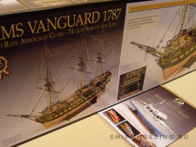 HMS Vanguard масштаб 1:72