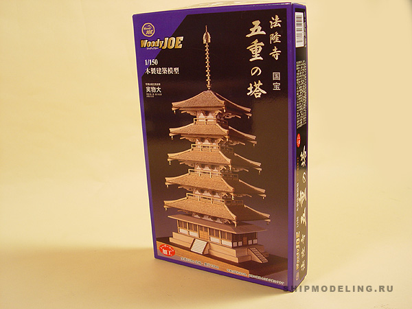 5-ти Ярусная Пагода Horyu-ji масштаб 1:150