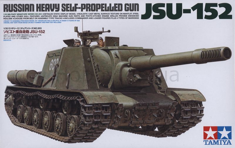 Сборная пластиковая модель Russian Heavy Self-Propelled Gun JSU-152, масштаб 1:35