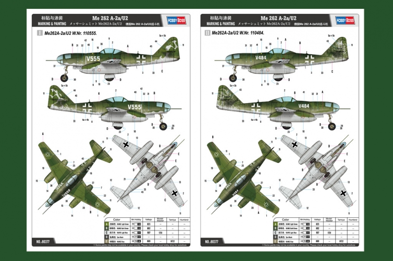 80377 Самолет Me 262 A-2a/U2 (Hobby Boss) 1/48