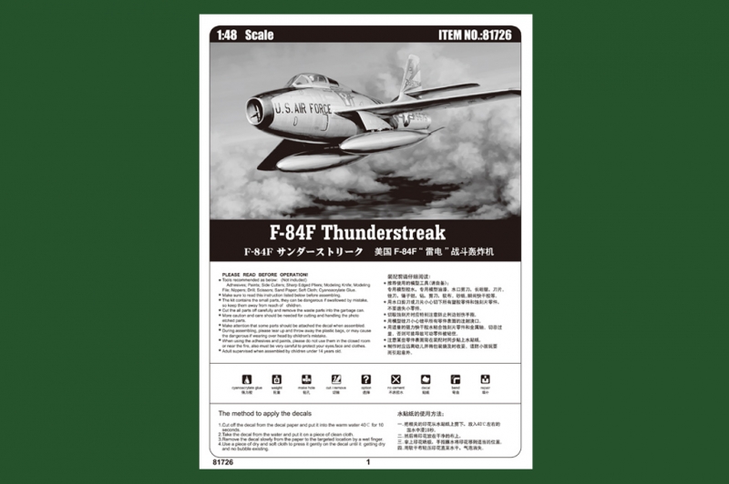 81726 Самолет F-84F Thunderstreak (Hobby Boss) 1/48