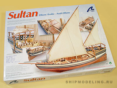 Sultan масштаб 1:60