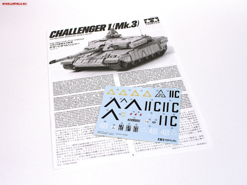 Склеиваемая модель Английский танк Challenger 1 (Mk.3) с 2 фигурами, масштаб 1:35