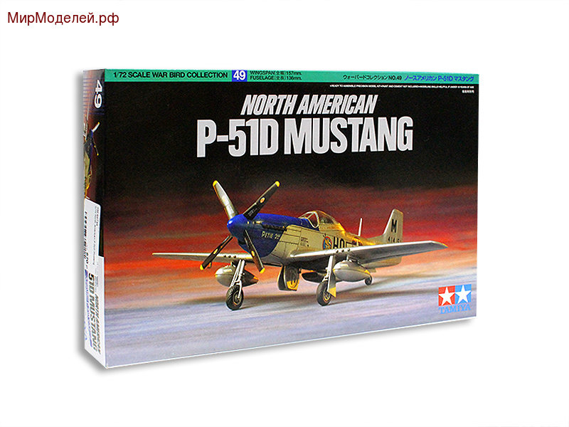 Склеиваемая пластиковая модель North American P-51D Mustang, масштаб 1:72