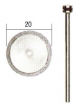 Отрезной алмазный диск 20 мм