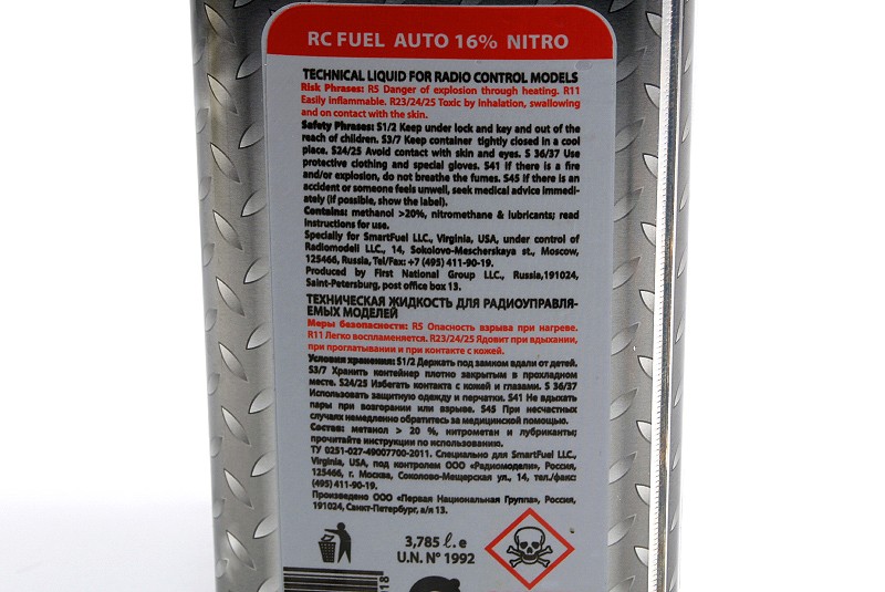 Топливо для радиоуправляемых автомоделей Speed Storm Car 25% нитрометана 12% масла 3,8 литра
