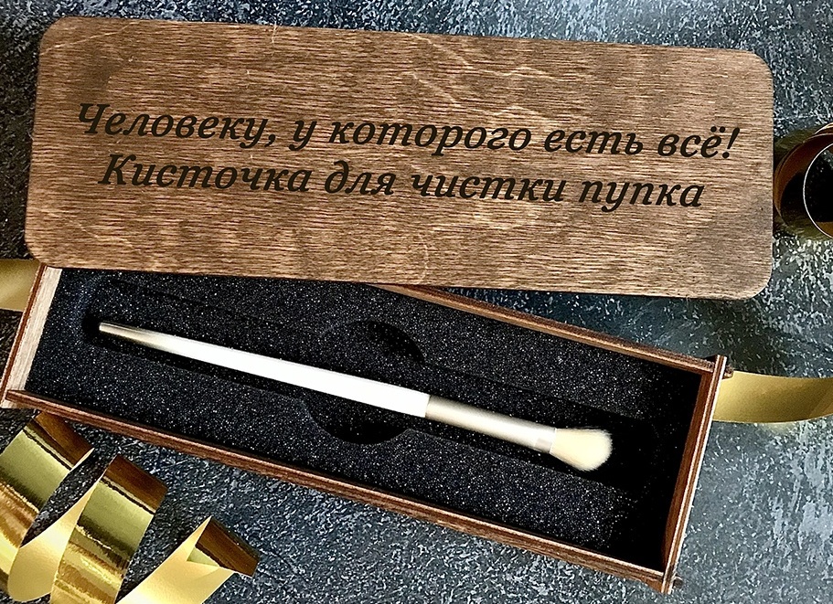 Подарок мужчине, у которого всё есть: почему впечатление побеждает любую вещь